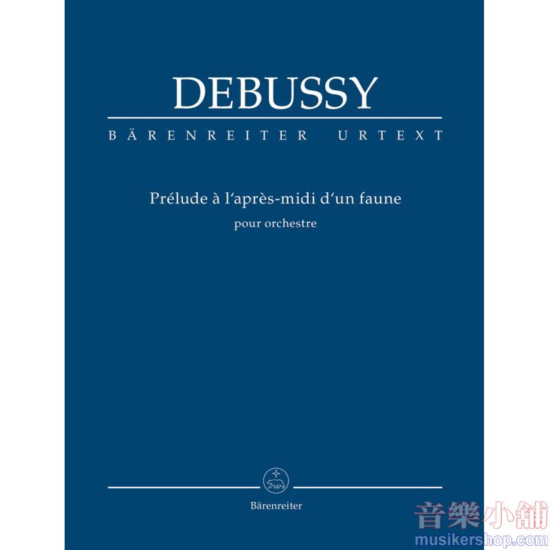 Claude Debussy : Prélude à l'après-midi d'un faune (Prelude to the Afternoon of a Faun for Orchestra)