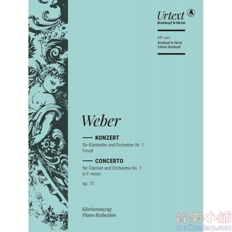 Weber : Clarinet Concerto No. 1 in F Minor, Op. 73 Clarinet and Piano Reduction