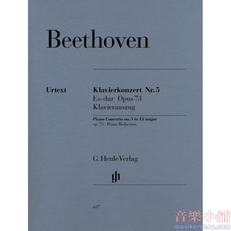 Ludwig van Beethoven : Piano Concerto no. 5 E flat major op. 73 2 Pianos, 4-hands