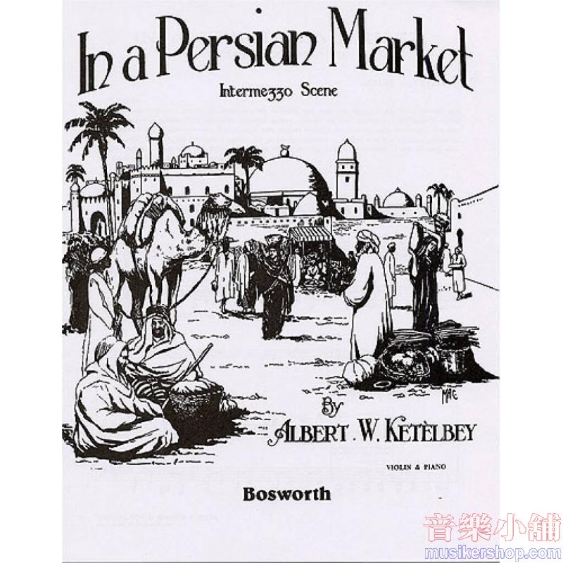 Albert Ketèlbey : In A Persian Market (Intermezzo Scene) Violin and Piano