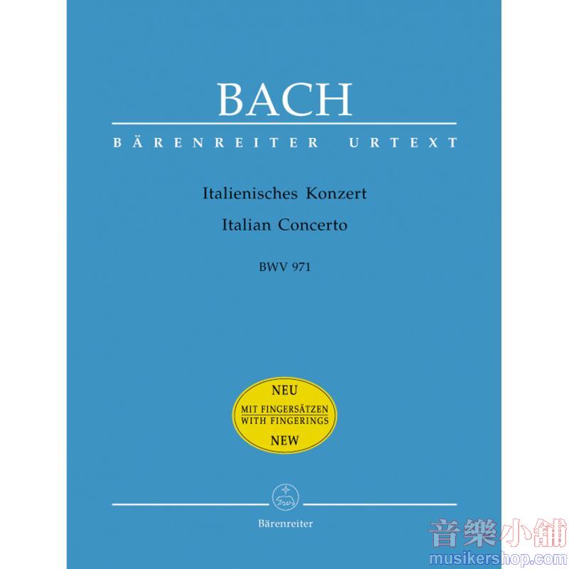 Johann Sebastian Bach : Italian Concerto BWV 971 (With Fingering)