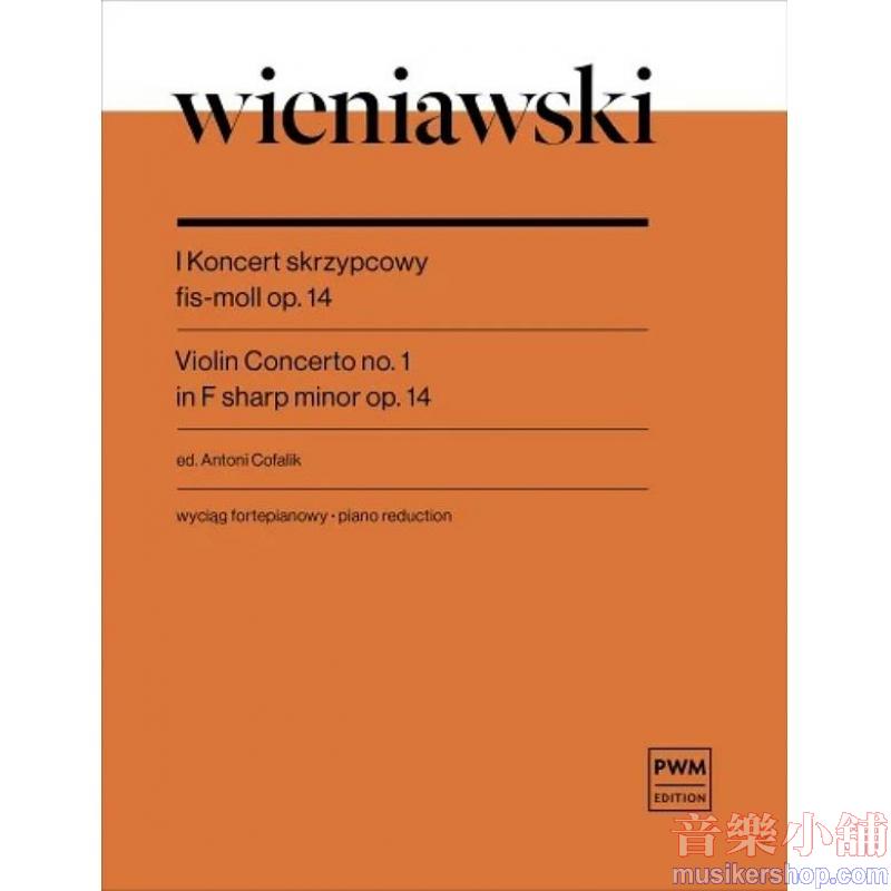 Henryk Wieniawski : Violin Concerto No. 1 in F-sharp Minor, Op. 14 Violin and Piano