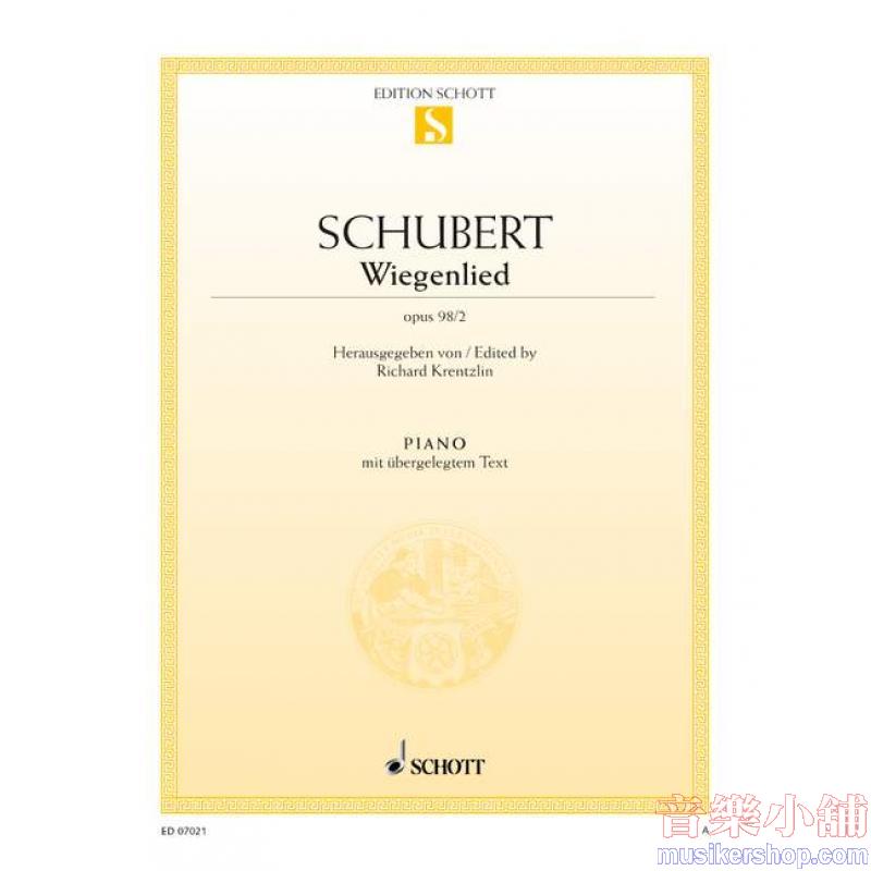Franz Schubert : Wiegenlied (Lullaby) Piano solo