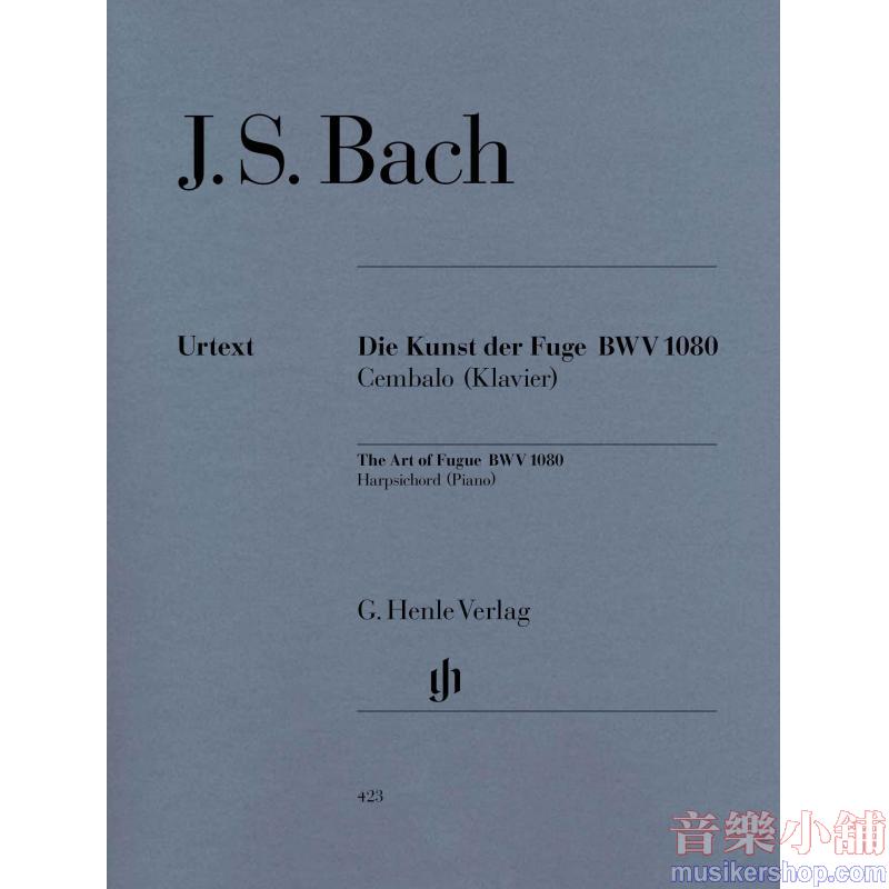 Johann Sebastian Bach : The Art of Fugue BWV 1080 Piano solo