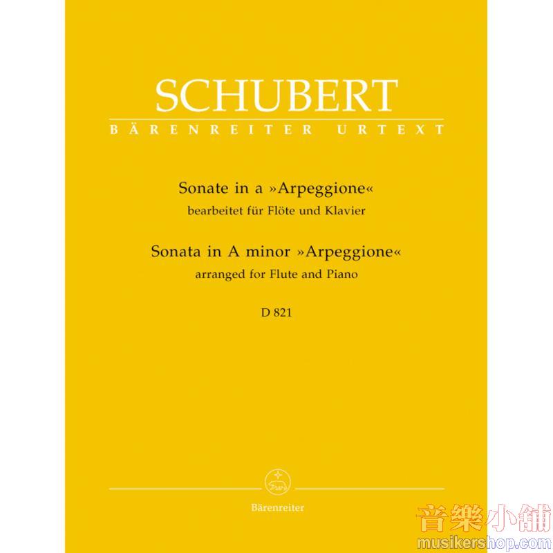 Franz Schubert : Sonata in A Minor D 821 "Arpeggione" Arranged for Flute and Piano