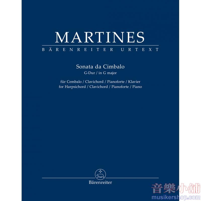 Marianna Martines : Sonata da Cimbalo for Harpsichord / Clavichord / Pianoforte / Piano in G major