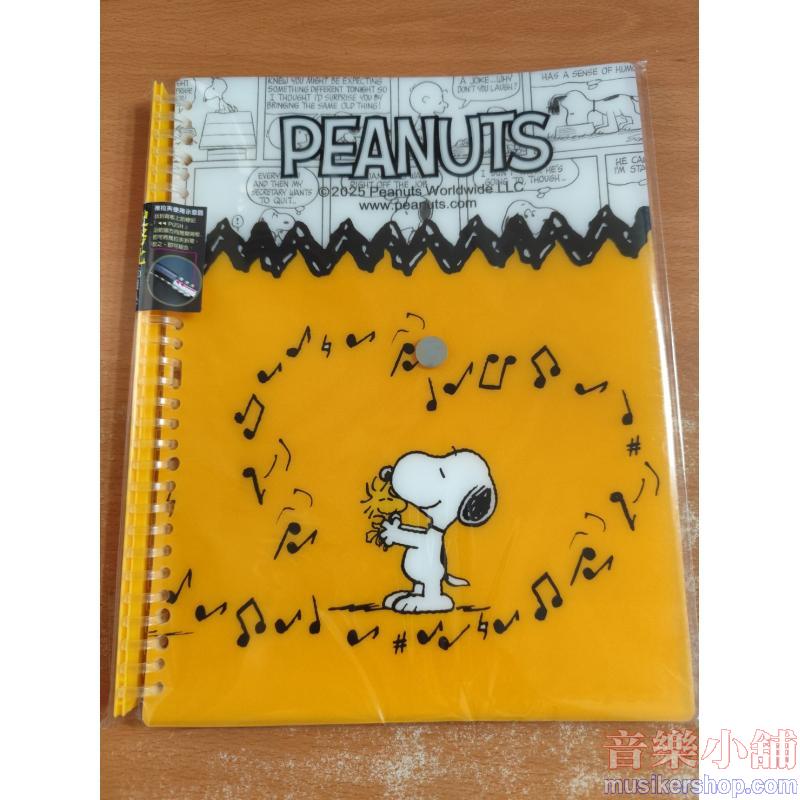 卡通活頁不反光樂譜夾(20頁)-史努比(黃底SNOOPY)