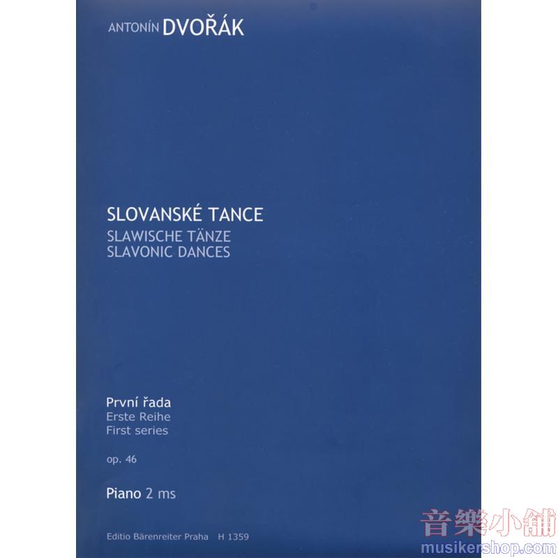 Antonín Dvořák : Slavonic Dances op. 46, Series I (Piano reduction)
