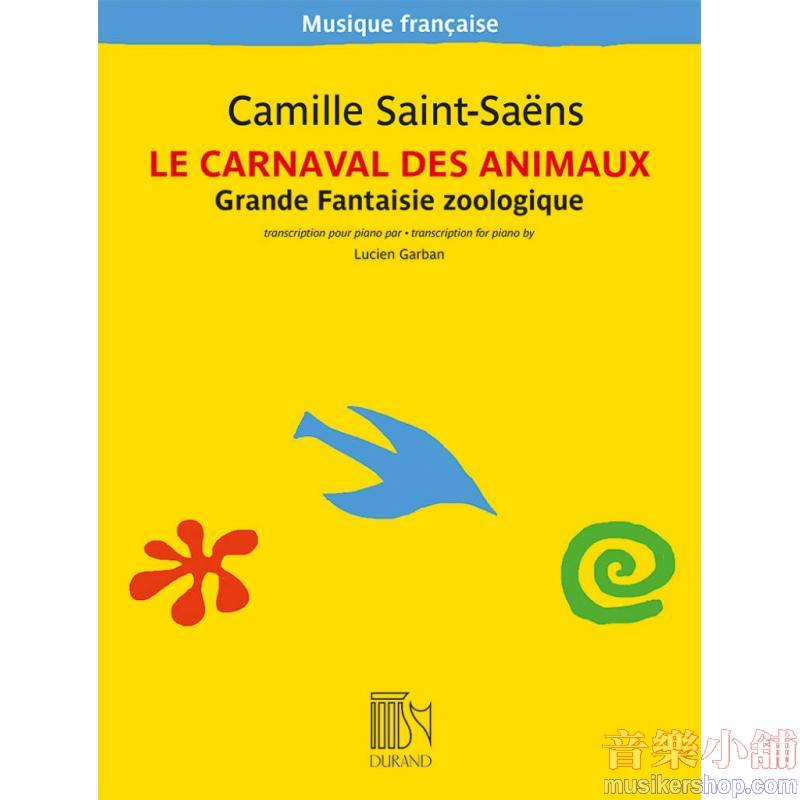 Camille Saint-Saëns : Le Carnaval des animaux (The Carnival of the Animals) Piano Solo