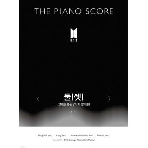 THE PIANO SCORE : BTS〈둘! 셋!（但願好日子更多）〉鋼琴樂譜集