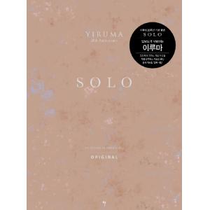 李閏珉 : SOLO ORIGINAL（原曲版）
