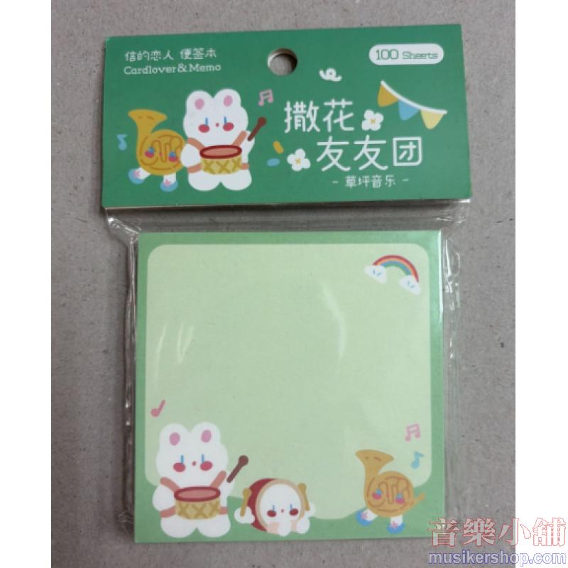 草坪音樂會便條本(100張)         