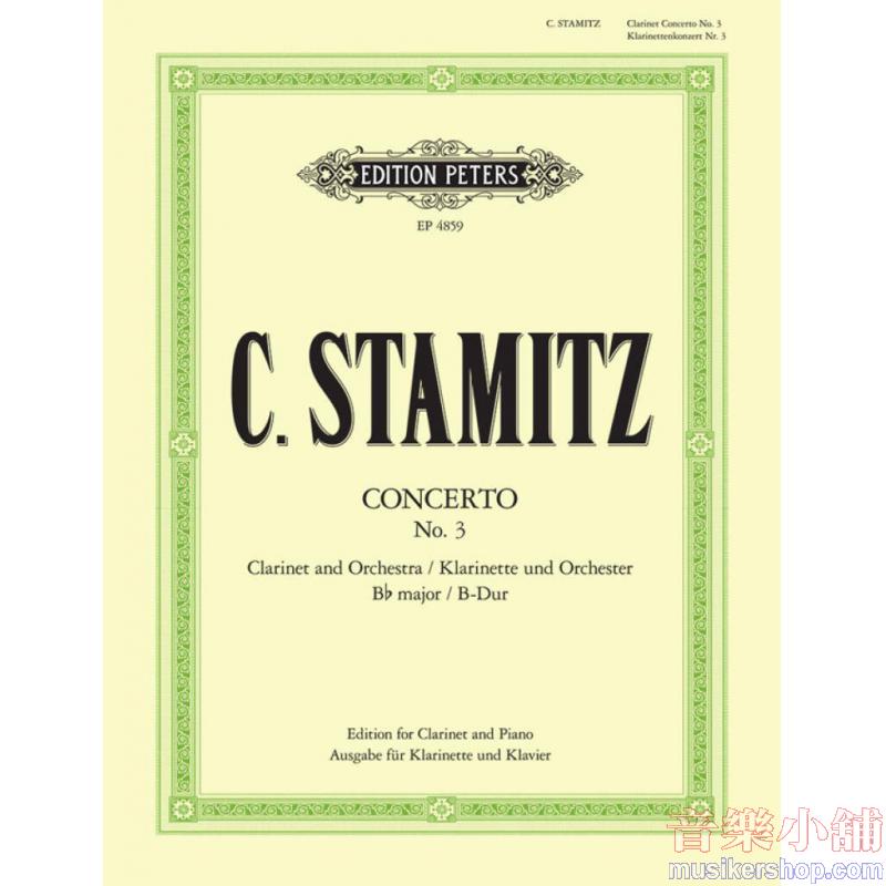 Carl Stamitz : Clarinet Concerto No. 3 in B-flat Major