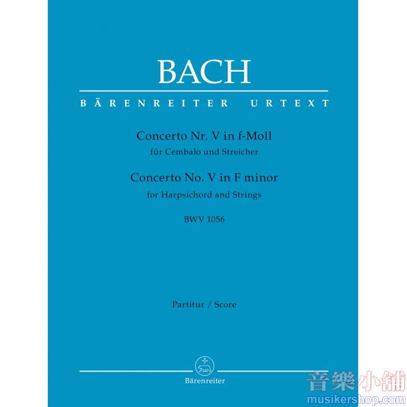 Bach : Concerto for Harpsichord and Strings no. 5 in F minor BWV 1056 (Score)