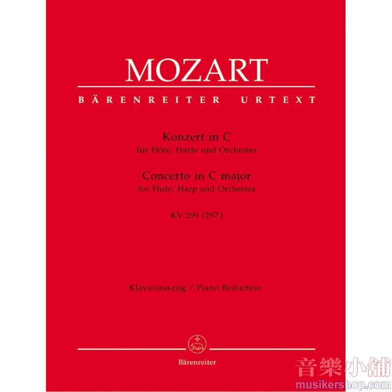 Wolfgang Amadeus Mozart : Concerto for Flute, Harp and Orchestra in C major K. 299 (297c) (Piano reduction, Set of parts