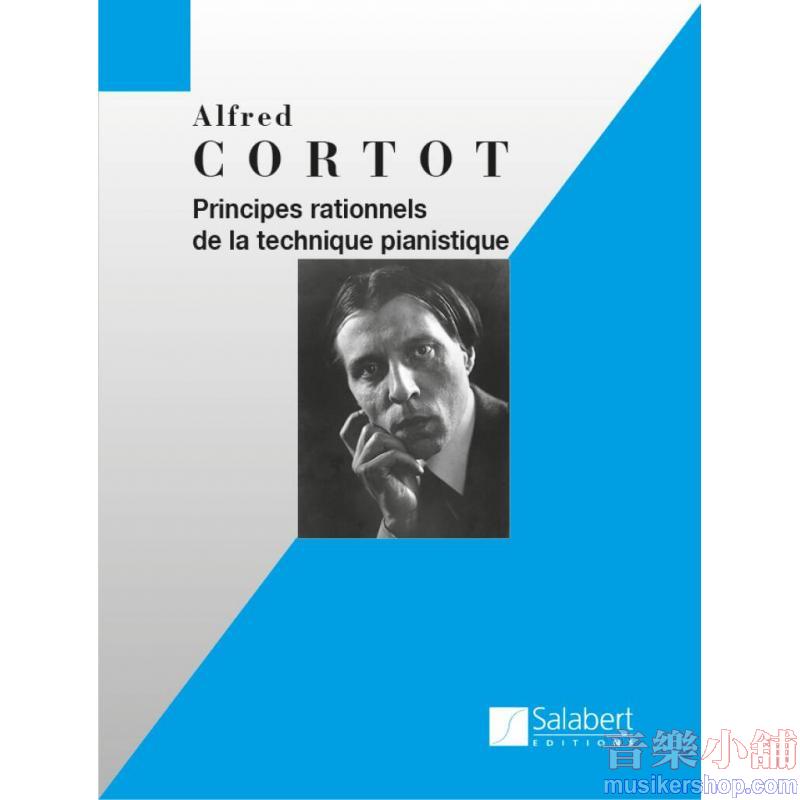 Alfred Cortot : Rational Principles of Pianoforte Technique (Principes Rationnels de la Technique Pianistique)