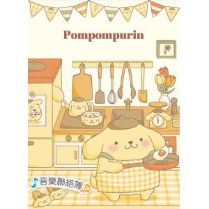 哈哈彩色音樂聯絡簿～布丁狗【MUB1401】