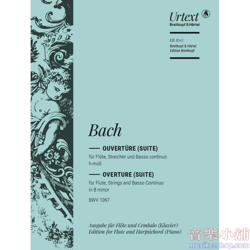 Bach : Overture (Suite) No. 2 in B minor, BWV 1067 Flute and Piano (Piano Reduction)