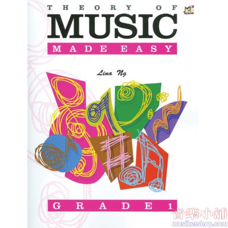 Theory of Music Made Easy, Grade 1