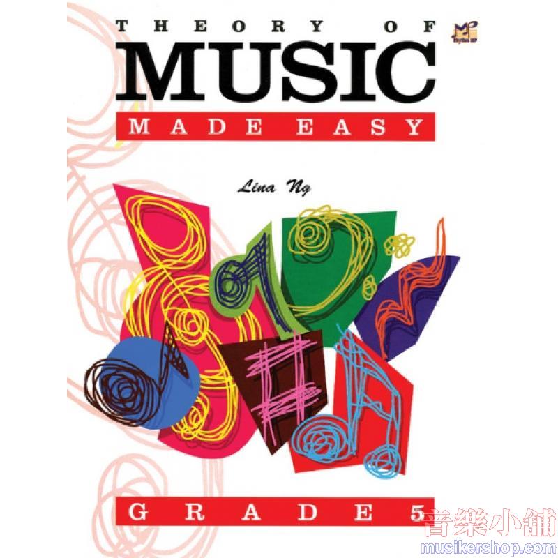 Theory of Music Made Easy, Grade 5