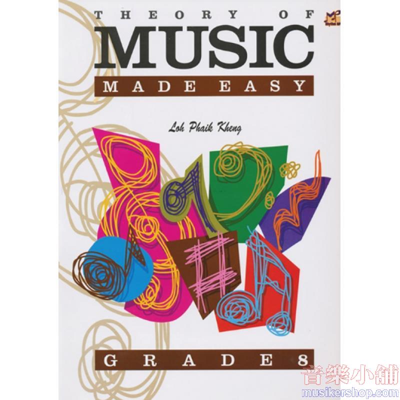 Theory of Music Made Easy, Grade 8